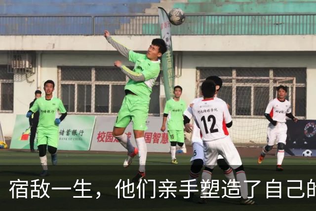 宿敌一生，他们亲手塑造了自己的终极对手